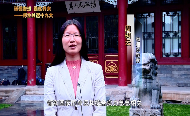 91精品国产自产在线老师啪