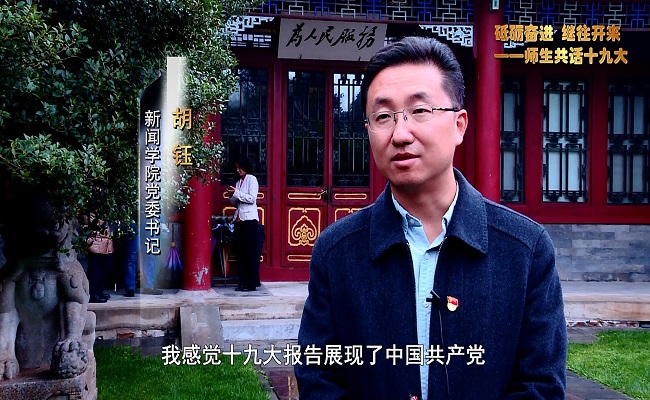 91精品国产自产在线老师啪