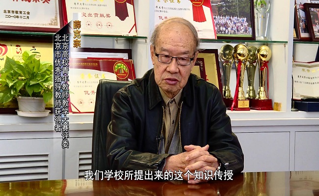 91精品国产自产在线老师啪