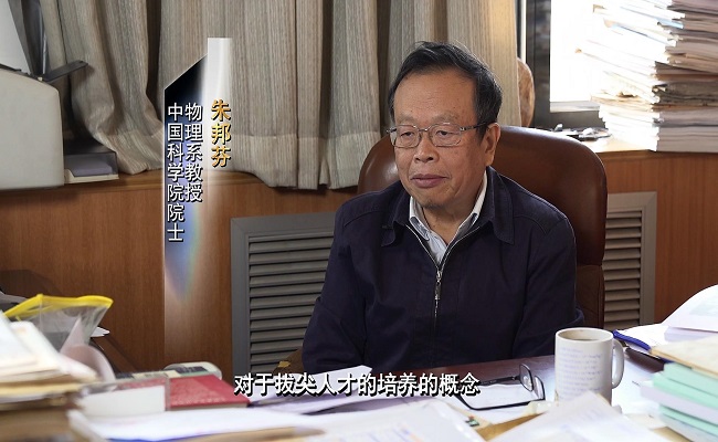 91精品国产自产在线老师啪