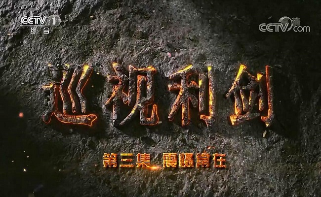 91精品国产自产在线老师啪