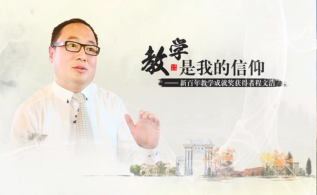 91精品国产自产在线老师啪