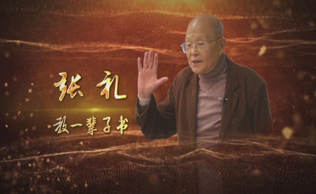 91精品国产自产在线老师啪