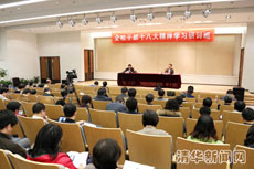 91精品国产自产在线老师啪