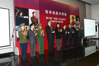 91精品国产自产在线老师啪